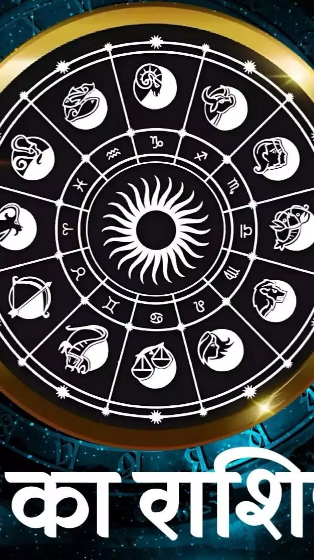 Aaj Ka Rashifal 31 July 2025: मेष राशि को मिलेगा शुभ समाचार, वृष रहेंगे बेहाल, जानिए बाकी का आज का राशिफल टूडे