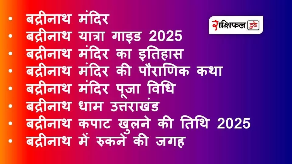 badrinath yatra ke liye best samay kya hai