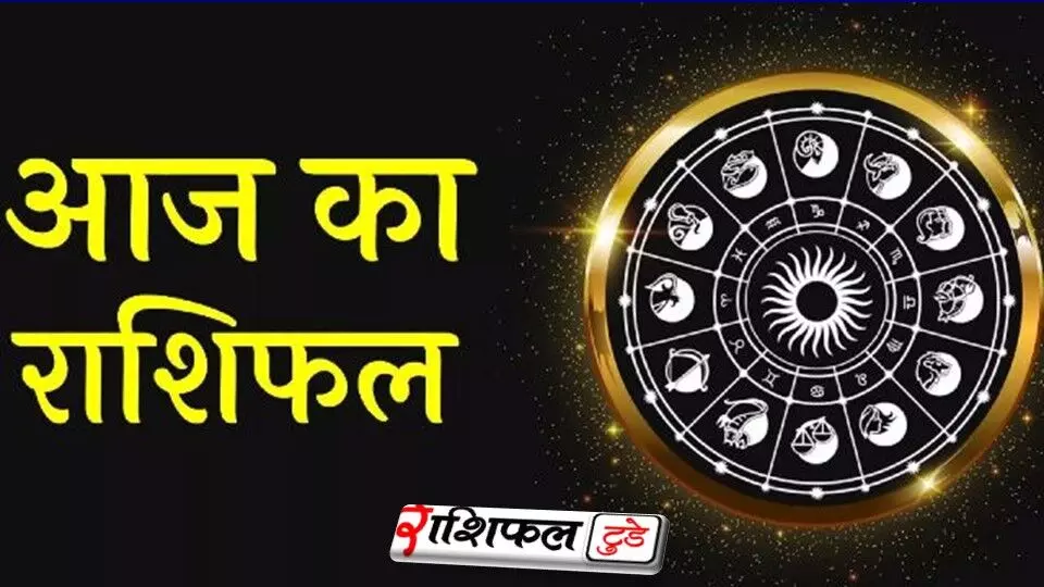 Aaj Ka Rashifal 2 December 2025: किस्मत का बड़ा मोड़! जानें आपकी राशि के लिए क्या बड़ा बदलाव आने वाला है Aaj Ka Rashifal 2 December 2025: किस्मत का बड़ा मोड़! जानें आपकी राशि के लिए क्या बड़ा बदलाव आने वाला है