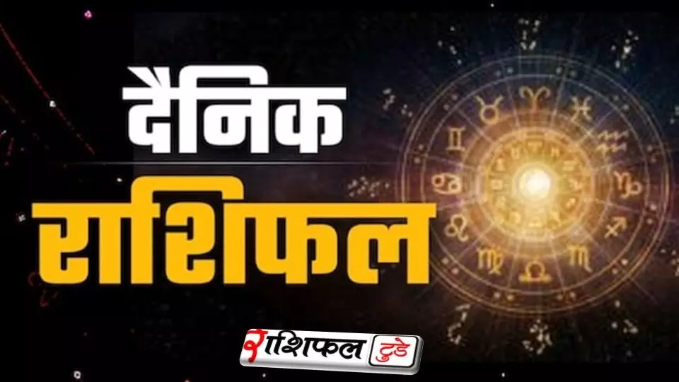 Aaj Ka Rashifal 3 December 2025:किस्मत की बदलती चाल! जानें आपकी राशि के लिए आज क्या खास है Aaj Ka Rashifal 3 December 2025:किस्मत की बदलती चाल! जानें आपकी राशि के लिए आज क्या खास है