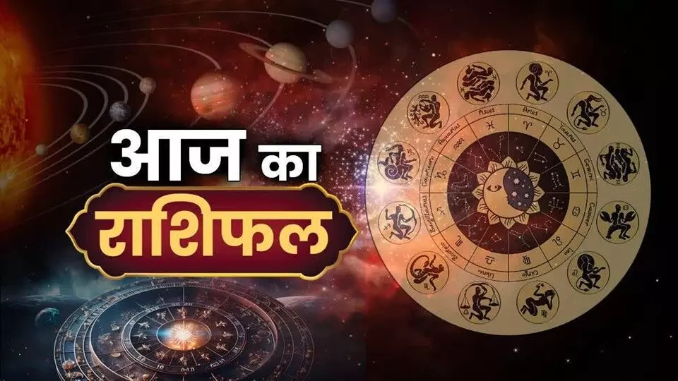 7 दिसंबर 2025 राशिफल: सभी राशियों का दैनिक भविष्यफल – धन, स्वास्थ्य, प्रेम और करियर 7 दिसंबर 2025 राशिफल: सभी राशियों का दैनिक भविष्यफल – धन, स्वास्थ्य, प्रेम और करियर
