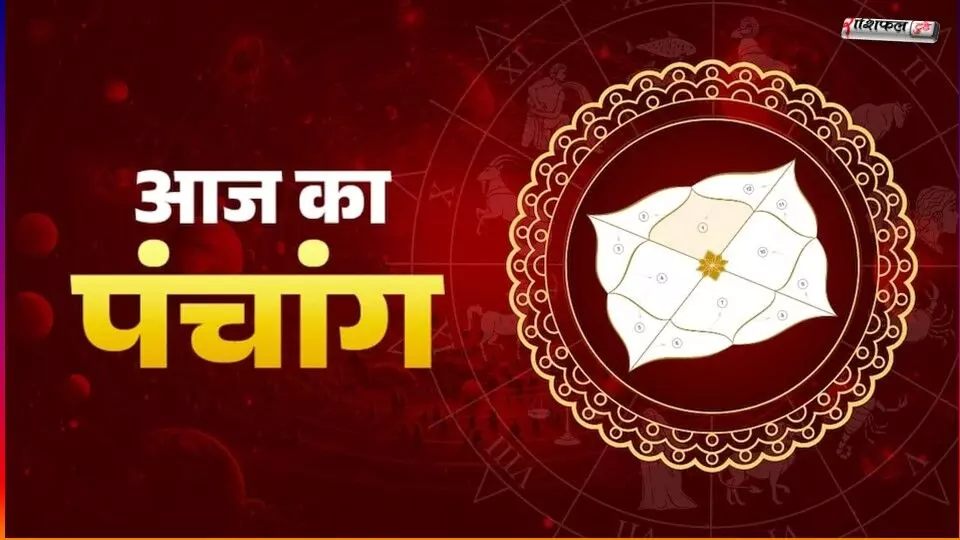 Panchang 13 December 2025: 13 दिसंबर 2025 पंचांग: शुभ मुहूर्त, राहुकाल, तिथि, नक्षत्र और धार्मिक सुझाव | आज का दिन पूजा और दान के लिए शुभ