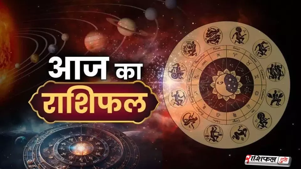 14 दिसंबर 2025 राशिफल: आज का दिन किसके लिए लाएगा बड़ा बदलाव, किसे मिलेगा भाग्य का साथ? जानें सभी 12 राशियों का भविष्यफल