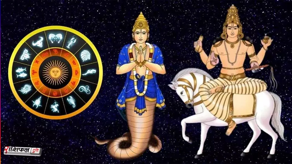 200 साल बाद दुर्लभ त्रिग्रही योग 2026: धनु, तुला और मकर राशि की चमकेगी किस्मत, शनि-शुक्र का मिलेगा आशीर्वाद