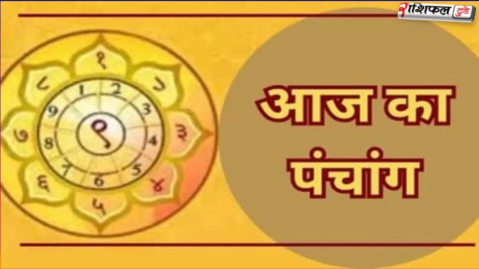 18 Dec 2025 Panchang: 18 दिसंबर 2025 का पंचांग | आज का शुभ मुहूर्त, राहुकाल, तिथि, नक्षत्र और शिवरात्रि महत्व