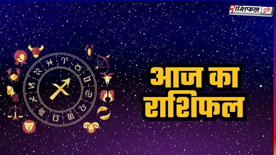 18 December 2025 Horoscope:18 दिसंबर 2025 राशिफल | आज का दैनिक राशिफल सभी 12 राशियों के लिए
