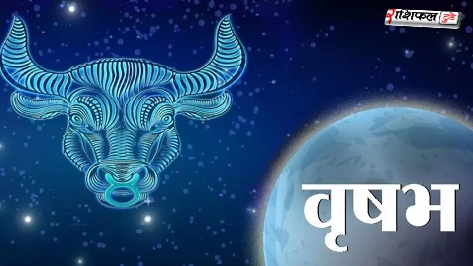 वृषभ राशि टैरो राशिफल 2026: करियर, व्यापार, धन, प्रेम, स्वास्थ्य और शिक्षा का पूरा भविष्यफल वृषभ राशि टैरो राशिफल 2026: करियर, व्यापार, धन, प्रेम, स्वास्थ्य और शिक्षा का पूरा भविष्यफल