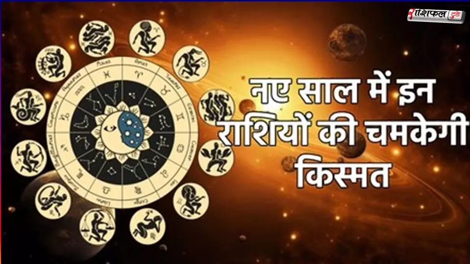17 साल बाद बना दुर्लभ मंगल-यम द्विद्वादश राजयोग 2025: तुला, वृश्चिक और मकर राशि की खुलेगी किस्मत, पद-प्रतिष्ठा और धन लाभ के प्रबल योग